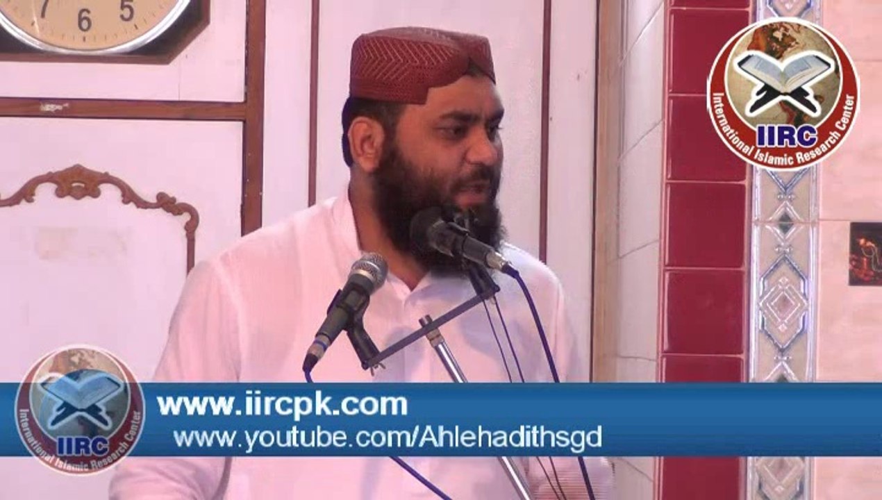 Wazoo ke Masail By Shaikh Samiullah Shahid Hafizahullah