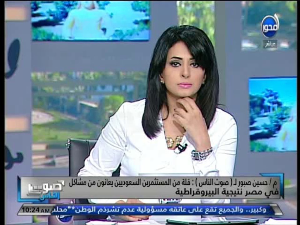 #صوت_الناس - السيسي فى السعودية لعقد قمة مع خادم الحرمين وأداء مناسك العمرة