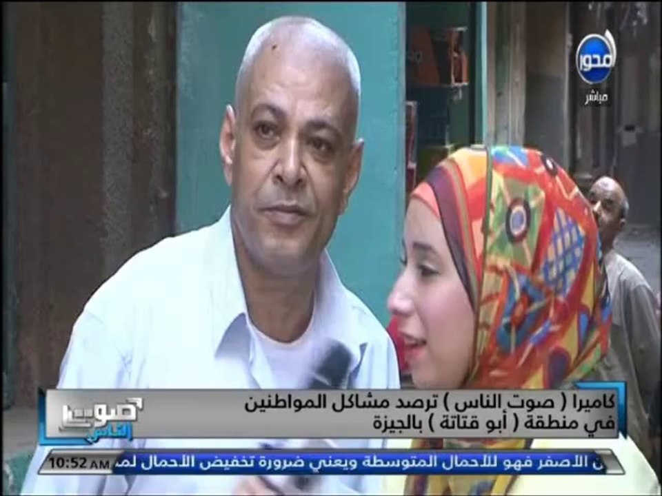 #صوت_الناس -كاميرا صوت الناس ترصد مشاكل المواطنين في منطقة أبو قتاتة بالجيزة