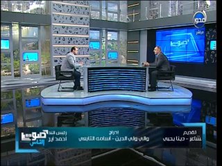 #صوت_الناس - كيف نعالج عيوب التكنولوجيا الحديثة وكيف نتلافي خطأ التنصت على هواتفنا وسرقة بيانتنا