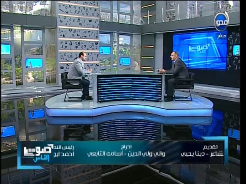 #صوت_الناس - كيف نعالج عيوب التكنولوجيا الحديثة وكيف نتلافي خطأ التنصت على هواتفنا وسرقة بيانتنا