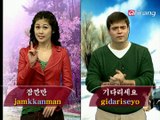 Traveler's Korean (English) S1Ep11 Hello, is OOO there? 여보세요. OOO씨 계세요?[yeo/bo/se/yo. OOOssi gye/se/yo]