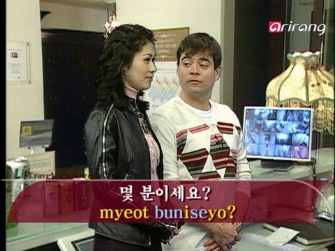 Traveler's Korean (English) S1Ep16 Do you have a room? 방 있어요?[bang i/sseo/yo]