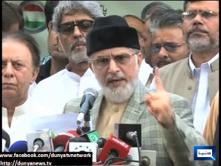 Dunya News - Rulers have turned Model Town into Gaza: Tahirul Qadri