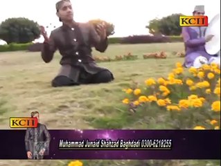 Aa Gaye Sarkar Mia Bismillah Karan Junaid Shahzad Baghdadi