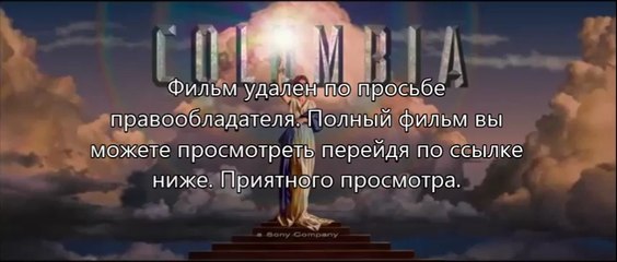 полный фильм стражи галактики