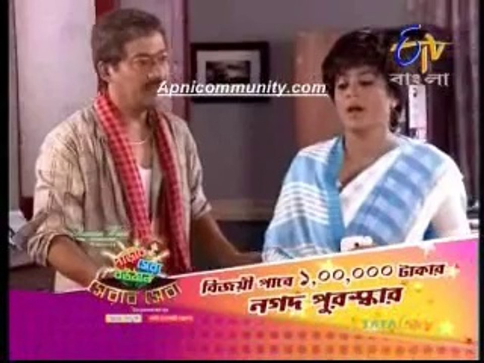 Dui Prithibi  (etv bangla) 8th Aug2014_chunk_2