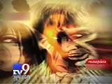 Shocking : Woman raped by Brother in Mumbai - Tv9 Gujarati