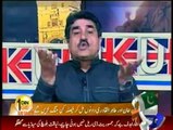 Meray Mutabiq - 8th August 2014