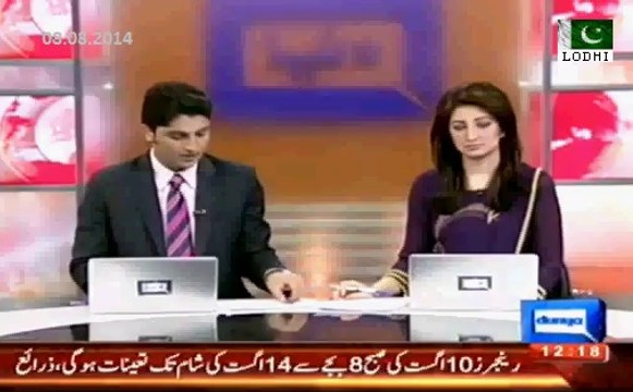 Rangers Are being deployed in Lahore from 10th to 14th August - Punjab Govt