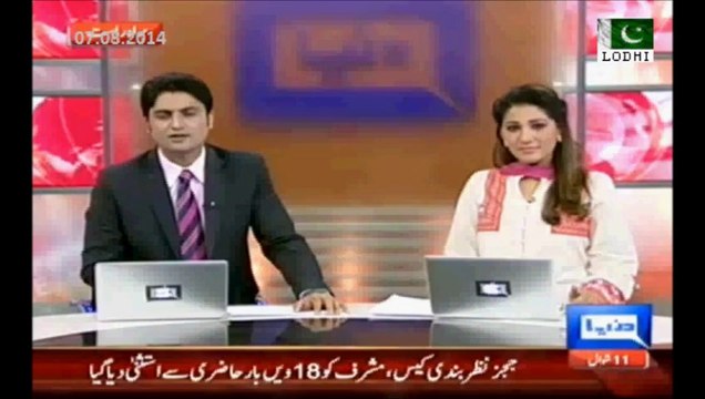 Islamabad High Court issued Interim order in PCB constitution case, asked petitioner to provide proof or court will fine him