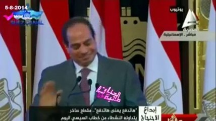 Download Video: مذيع الجزيرة 