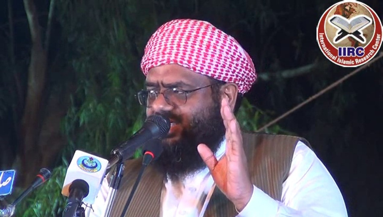 Nifaz E Islam By Shaikh Abdul Basit Hafizahullah