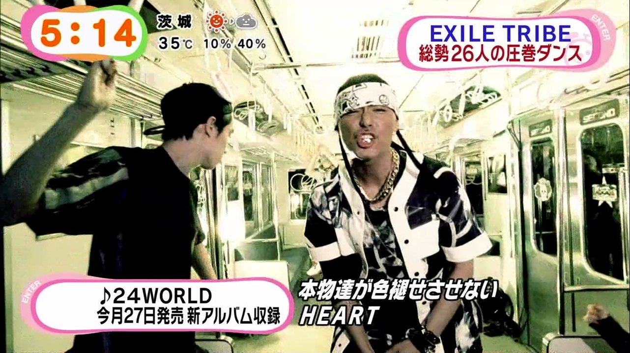 めざましテレビ　アクア　24 world