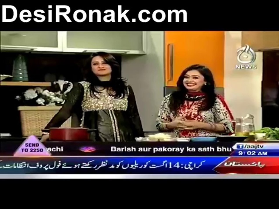 Aaj Subh 8 Aug 1