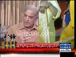 Tahir Qadri using women & children as shield - Shabhaz Sharif