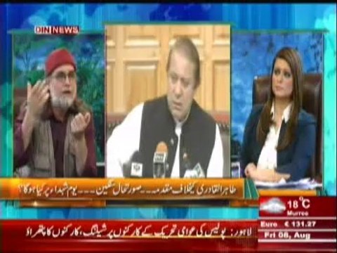 The Debate with Zaid Hamid (14 August Ko Kya Ho Ga...? Mulk Bher Main Aik Hi Sawal ) 8 August 2014 Part-3
