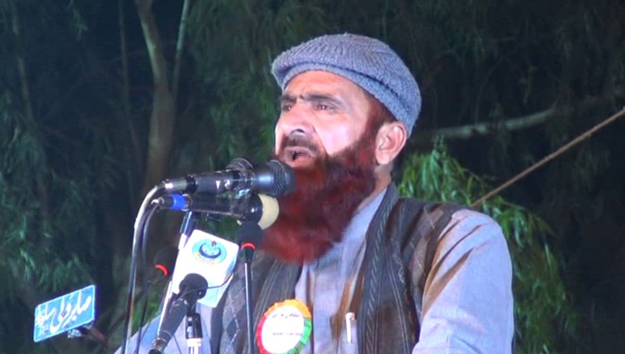 Nifaz E Islam By Shaikh Naeem Butt Hafizahullah