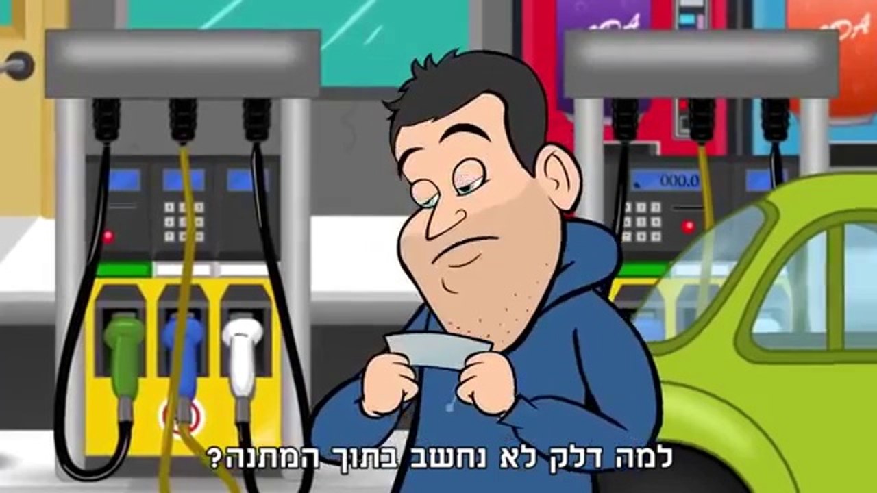 שרוטונים - חתונאחס