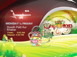 Doodh Patti Aur Khabar-08 Aug 2014-Weekly Promo