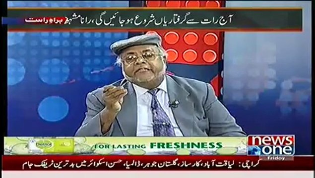 Mazrat Ke Sath – 8th August 2014