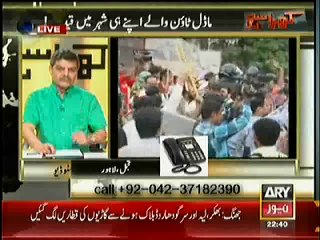 Kharra Sach – 8th August 2014