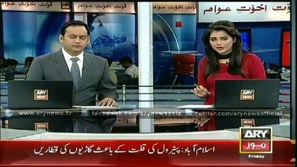 Headlines - 2300 - Friday - 8 - Aug - 2014