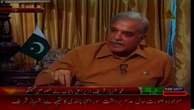 Shahbaz Sharif Special Interview With Reham Khan Ptv News