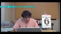 朝日の慰安婦問題、見苦しい言い訳｜竹田恒泰チャンネル（Full）