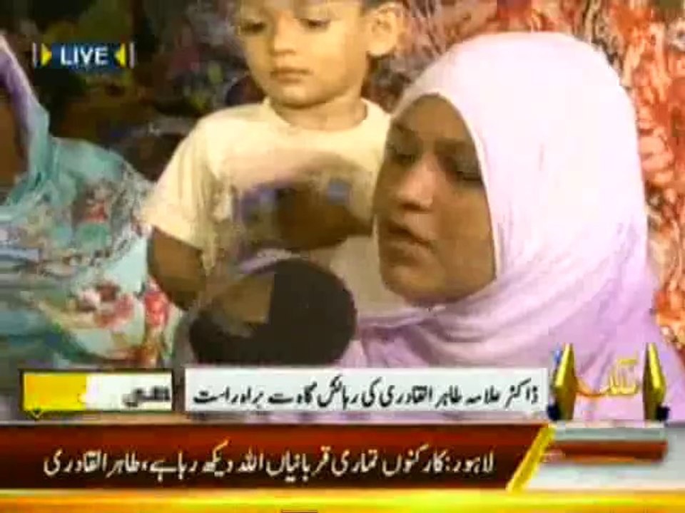 Seedhi Baat - 8th August 2014
