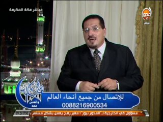 محمد_رسول_الله_والذين_معه د #أيمن_محمد_عبد_الكريم : وقائع ليلة الإسراء والمعراج كما رواها النبي