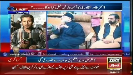 Bulletin - 0000 - Saturday - 9 - Aug - 2014