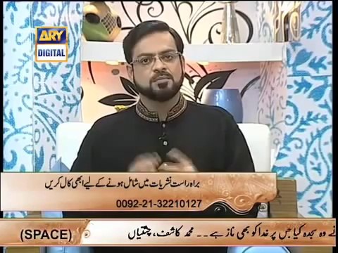 Dr Aamir Liaquat Hussain - 9th Moharram, Mufti Mohemmed Zubair and Prof Ghulam Mehdi (part 1).flv