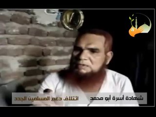 شهادة العائلة التي استضافت كامليا عندها عدة أيام