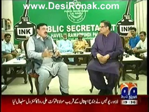 Aik Din Geo Ke Saath (Aik Din Sheikh Rasheed Ke Saath..) – 8th August 2014