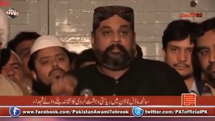 Télécharger la video: Chairman SIC Sahibzada Muhammad Hamid Raza talk to Media