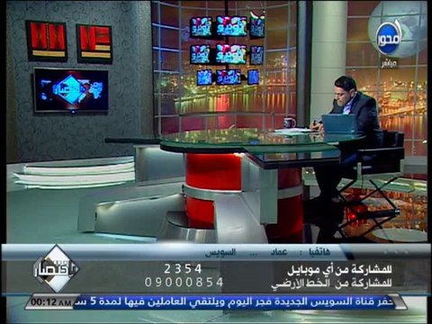 #بإختصار - الإخوان تريد أن تحول مصر الي جماعات متناحرة علي غرار داعش في العراق وسوريا