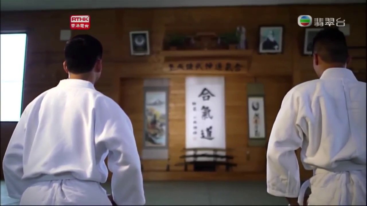 KungFu Quest III - Ep3 - Aikido
