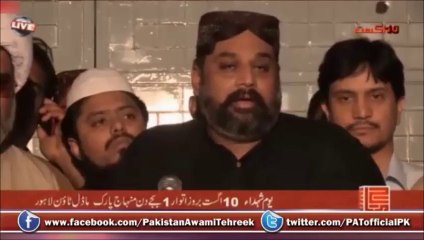 کیا حکومت ڈاکٹر طاہرالقادری کو گرفتار کر سکتی ہے؟