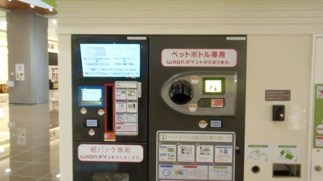 Clever Stuff at the Japanese Shopping Mall!
