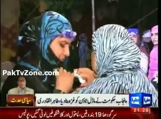 Tahir Ul Qadri Press Conference 8th August 2014