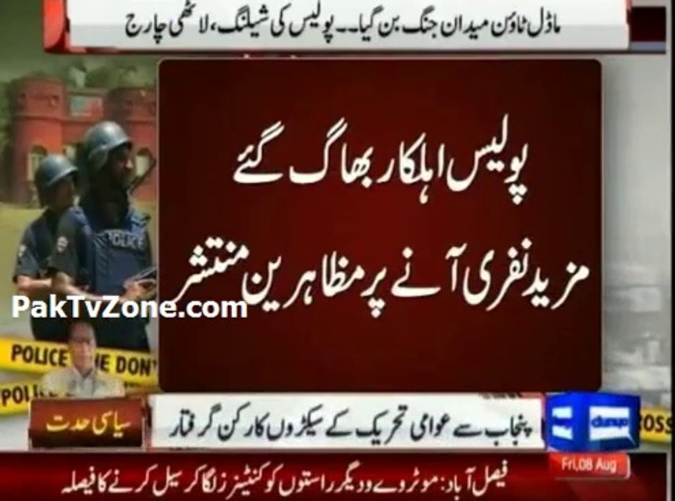 PAT workers attack on police station