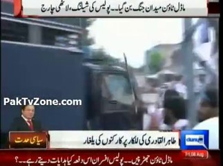 PAT workers attack on Punjab Police