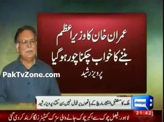 PML- N leaders blast on Imran Khan