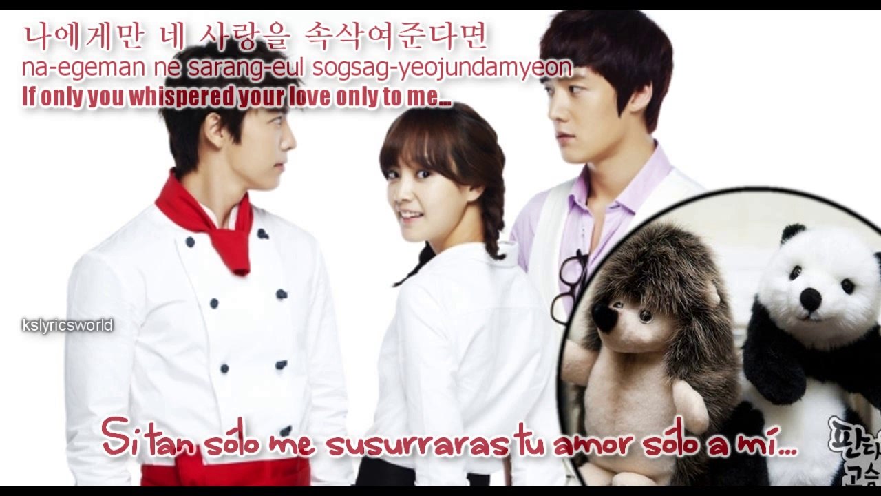 (Urban Zakapa) Kwon Soon Il - Promise w