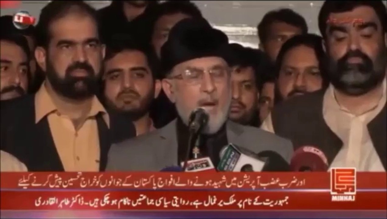 یومِ شہداء پر آنے والے پاکستان عوامی تحریک کے کارکنان اور عوام کیلئے ڈاکٹر طاہرالقادری کا اہم کا پیغام