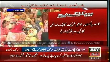 Headlines - 0900 - Saturday - 09 - Aug - 2014