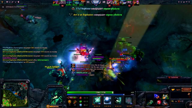 Dota 2 Outworld Devourer RAMPAGE YouTube DOTA 2 GAME INFO.