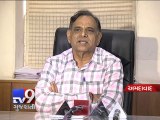 GU Professor Sharman Zala suspended, disavows of writing Vulgar letters to female professors, Ahmedabad - Tv9 Gujarati
