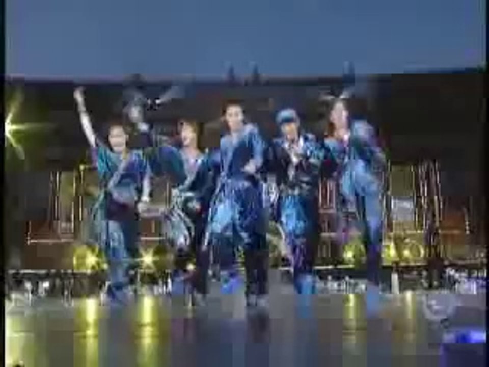 Shake!